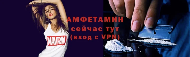 магазин  наркотиков  Волжск  Amphetamine 97% 