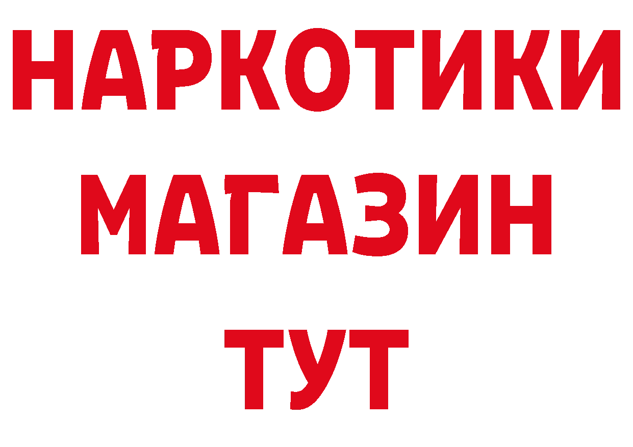 Альфа ПВП кристаллы зеркало дарк нет hydra Волжск